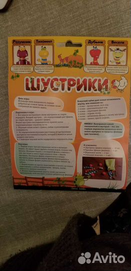 Чудесные наклейки