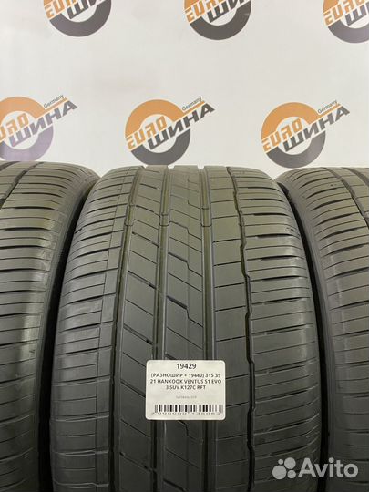 Hankook Ventus S1 Evo 3 SUV K127C 275/40 R21 и 315/35 R21