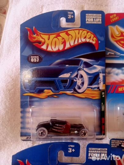 Hot Wheels Main #1