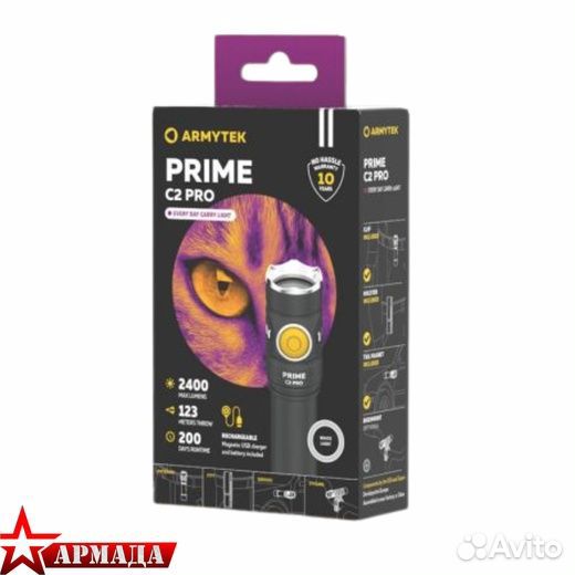 Фонарь Prime 2 Pro Magnet USB белый свет (Armytek)