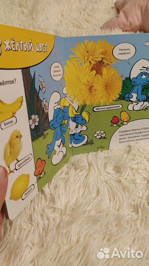 Детская книга, Смурфики учат цвета, музыкальная