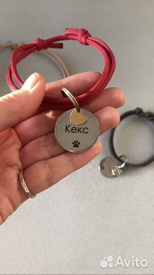 Адресник для собак и кошек