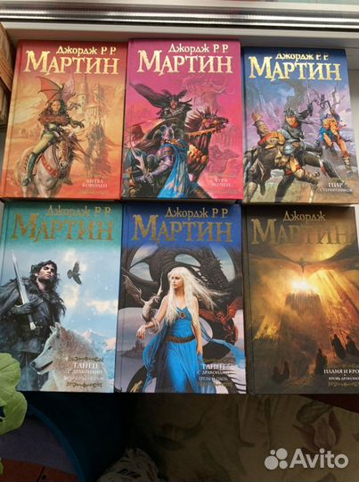 Игра престолов все книги Джордж Мартин