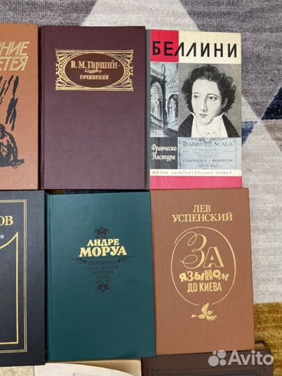 Пакетом книги СССР бу