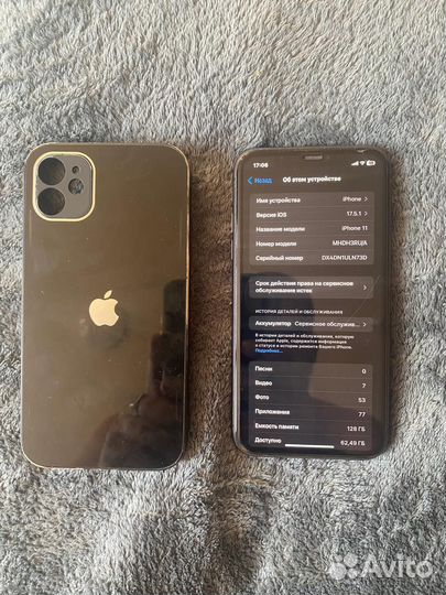 iPhone 11, 128 ГБ