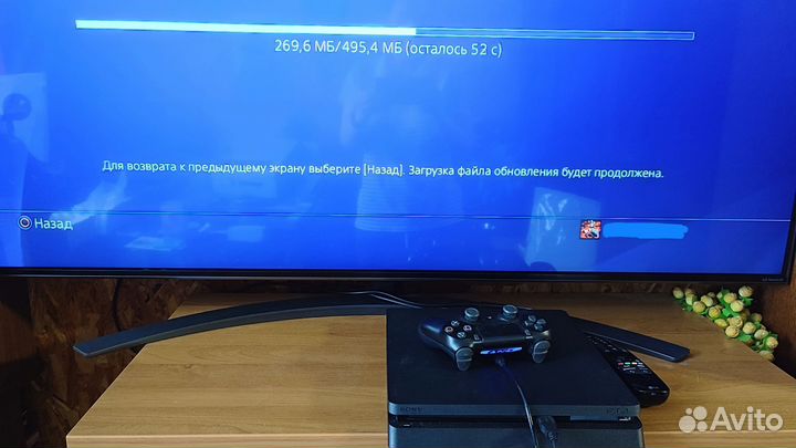 Sony playstation 4 slim 1tb