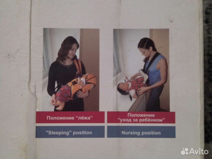 Рюкзак переноска кенгуру