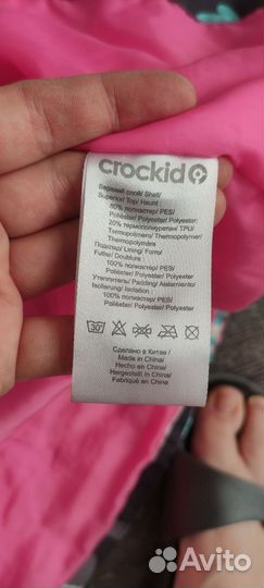 Куртка демисезонная для девочки 122 128 крокид