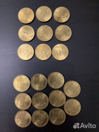 10 рублей Универсиада Казань 2013