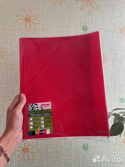 Папка с файлами Комус