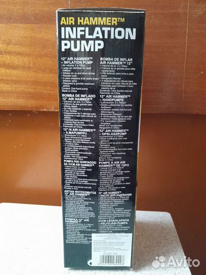 Насос для надувания