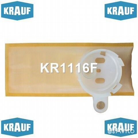 Сетка-фильтр для бензонасоса