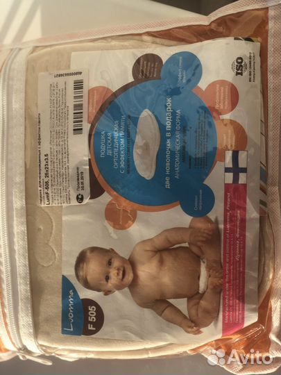 Подушка для новорожденных lumF-505