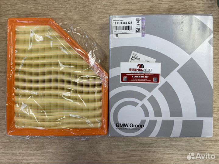 Фильтр воздушный BMW 13718580428