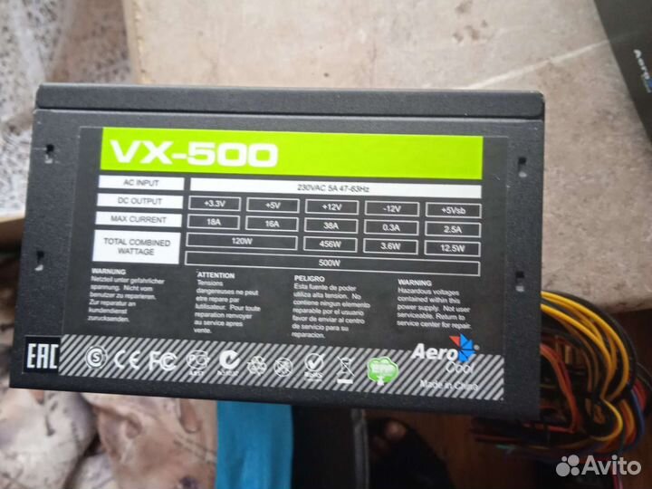 Блок питания 500w