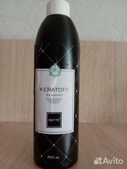 Силиконовые следочки для педикюра+жидкость