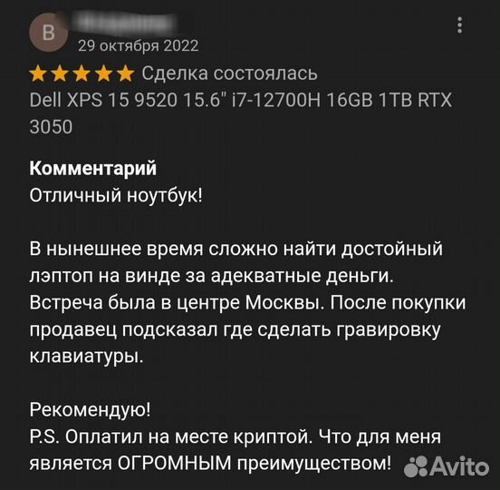 Ноутбук Lenovo ThinkPad E15 i5-1240P 15.6