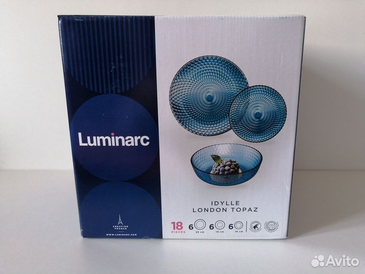 Набор посуды luminarc