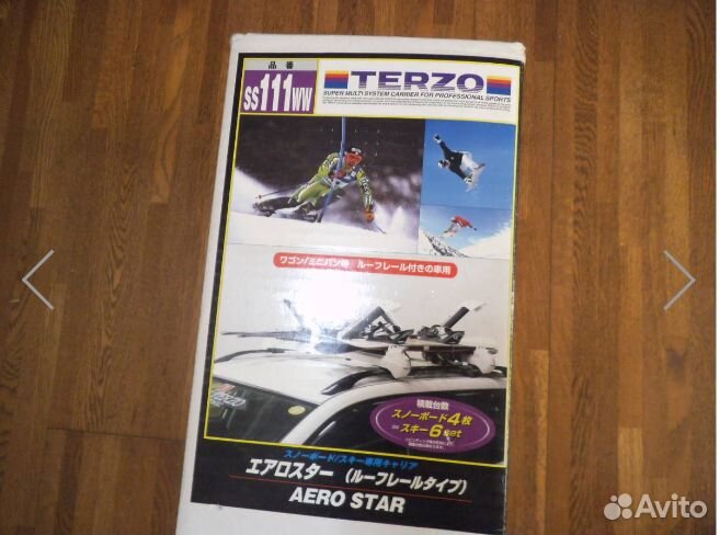 Крепление для лыж и сноуборда