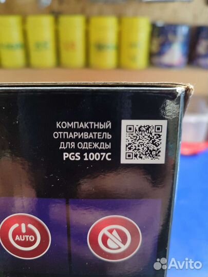 Отпариватель для одежды Polaris