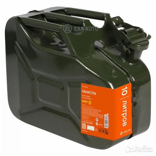 Airline ACF-10GH Канистра