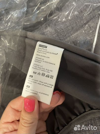 Дождевик Stokke Scoot/Beat