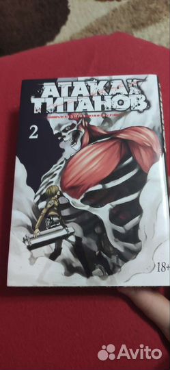 Книга Токийский гуль 6,7 и атака титанов 2