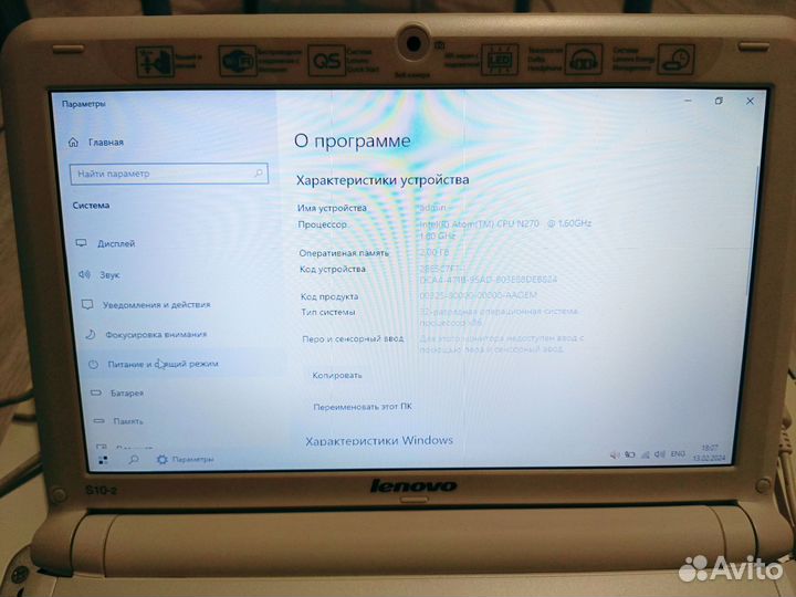 Lenovo s10-2 ideapad
