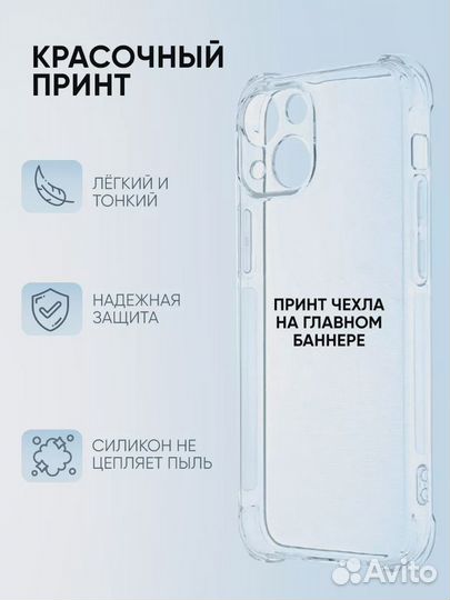 Чехол на iPhone 13 mini, hello kitty качок