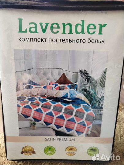 Постельное белье сатин премиум 1.5ка