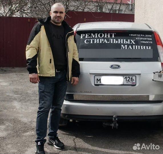 Ремонт Стиральных машин