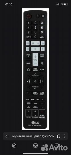 Музыкальный центр lg xboom