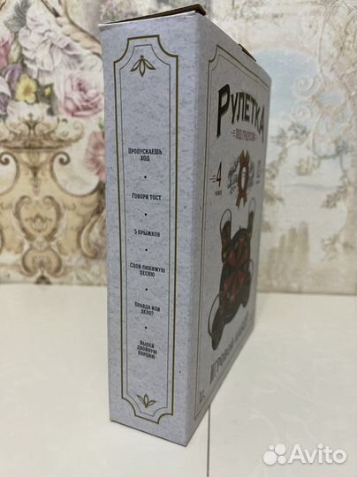 Русская рулетка игровой набор новый