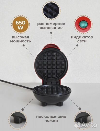 Вафельница новая с кисточкой и рецептами