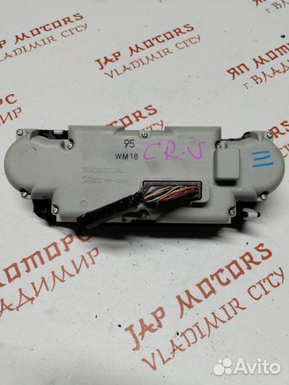 Блок управления климат-контролем Mazda Cx5 KE SHY