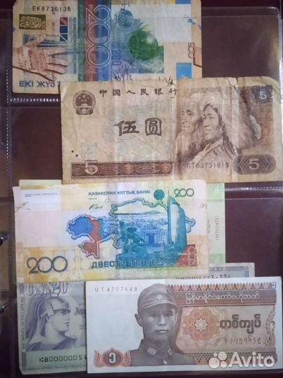 Коллекция монет и купюр