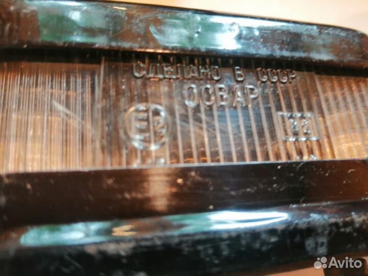 Задние фонари на Уаз,Газ,Зил. СССР. Оригинал