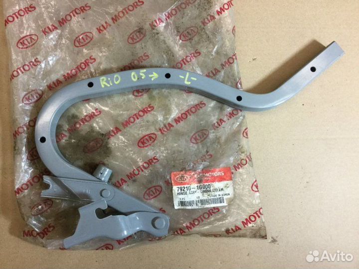 Петля крышки багажника Kia Rio 2005-2011