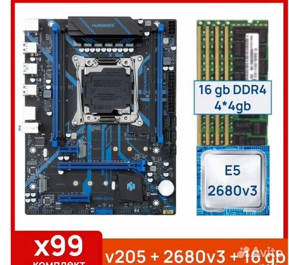 Комплект Xeon 2680v3(12/24 ядер) +16 gb+x99 QD4