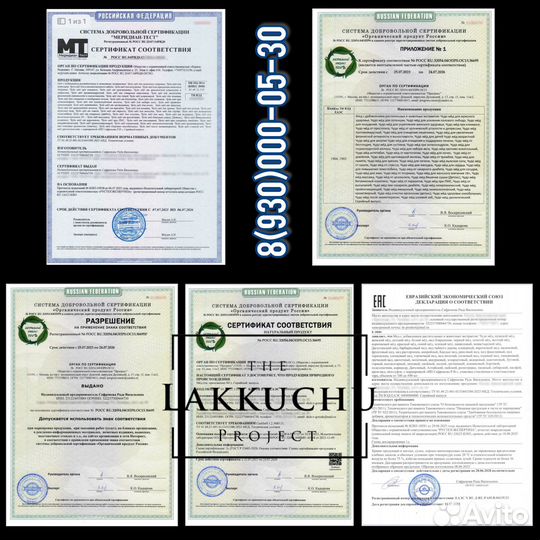 Чудо мёд для неё