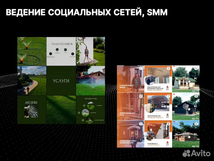 Интернет-маркетинг, привлечение клиентов в бизнес