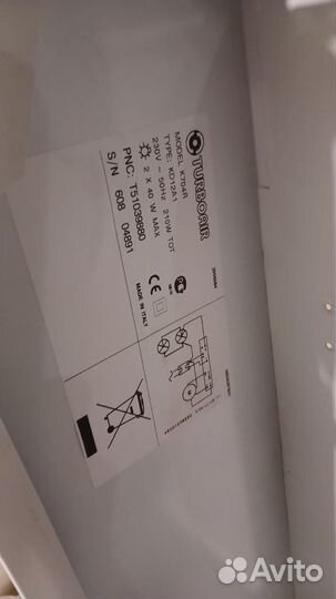 Вытяжка для кухни