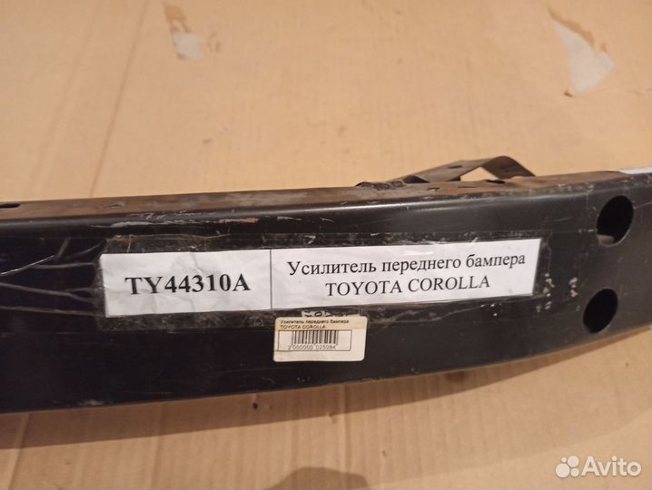 Усилитель переднего бампера Toyota Corolla