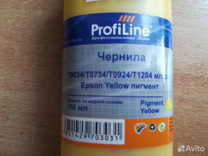 Чернила для epson