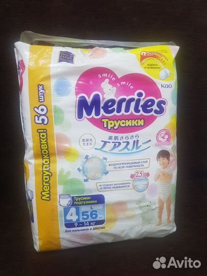 Подгузники