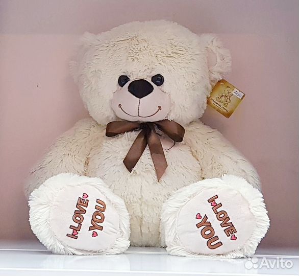 Мишка Эльф молочный Love you (80 см)