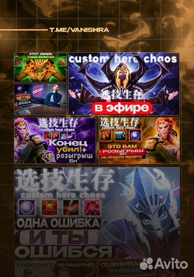 Превью для ютуба