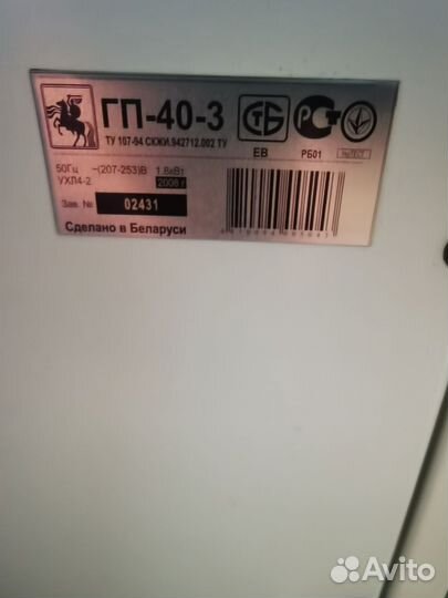 Стерилизатор воздушный гп 40 03