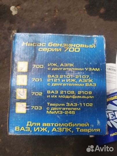 Насос бензиновый Pekar (пекар) для Ваз 2108 2109