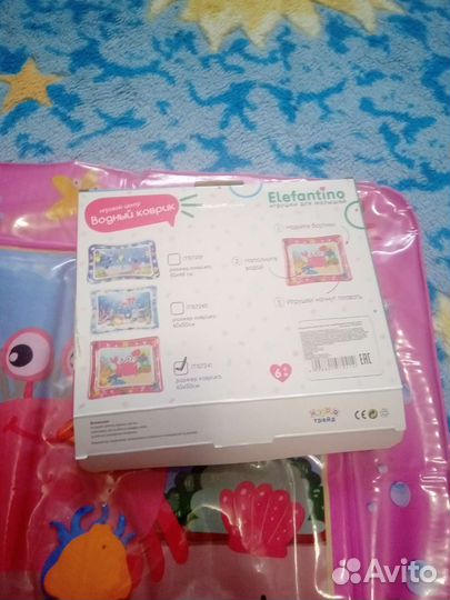 Детский водный коврик